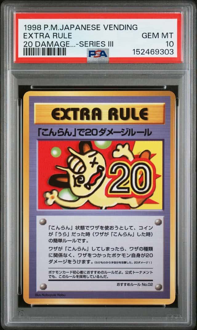 Extra Rule