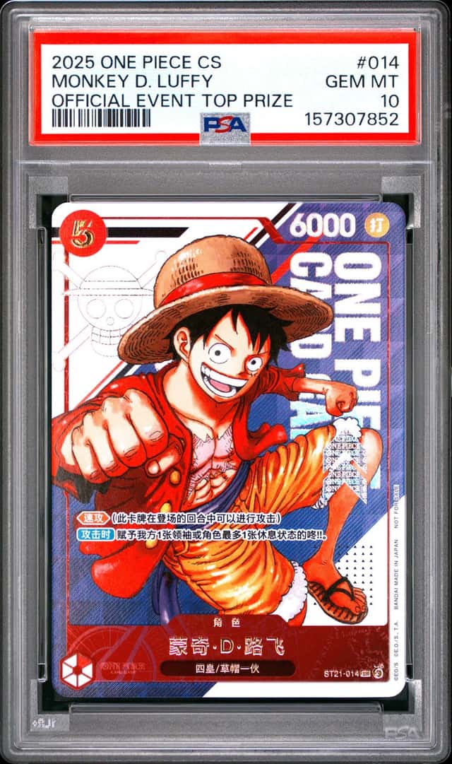 Monkey D. Luffy
