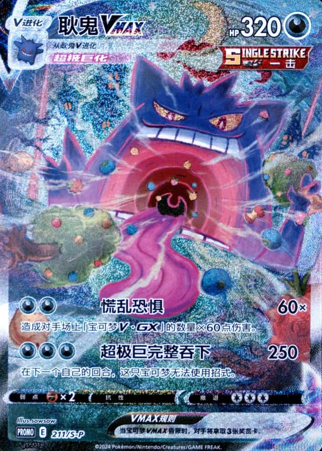 Base / no variant