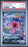 Gengar Vmax