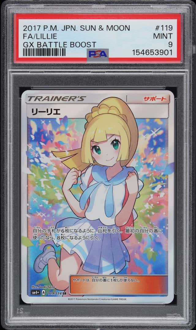 Lillie