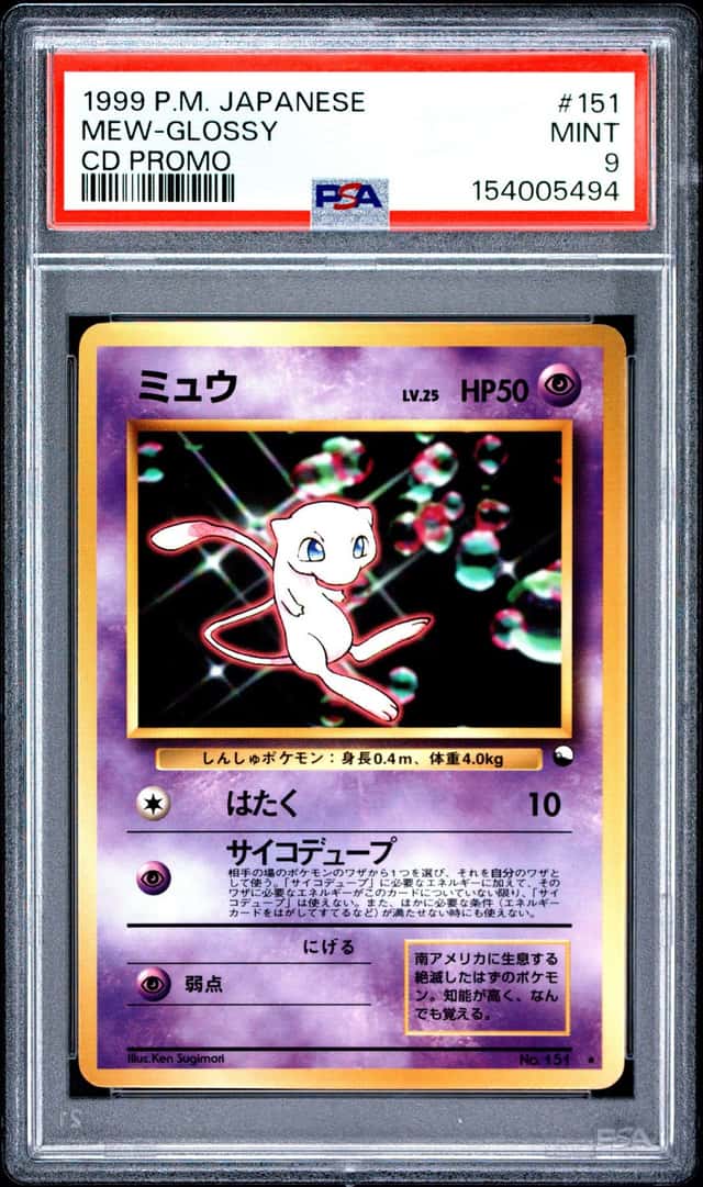 Mew
