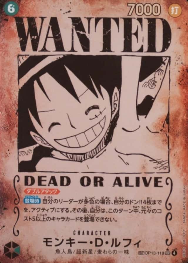 Op Wanted Sp