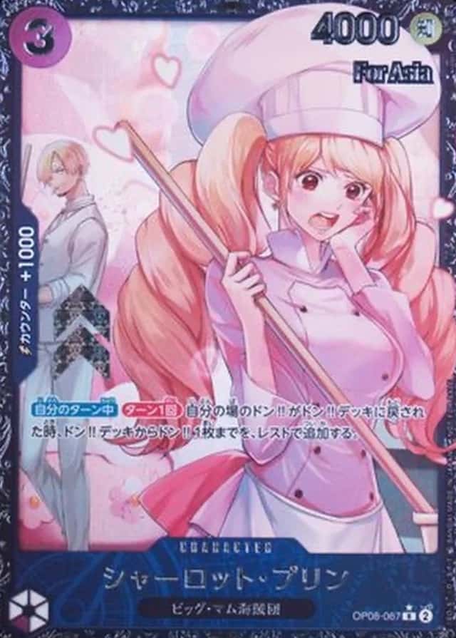 Op Event Prize · Asia