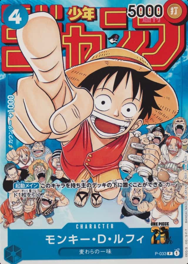Weekly Shonen Jump-#6-7