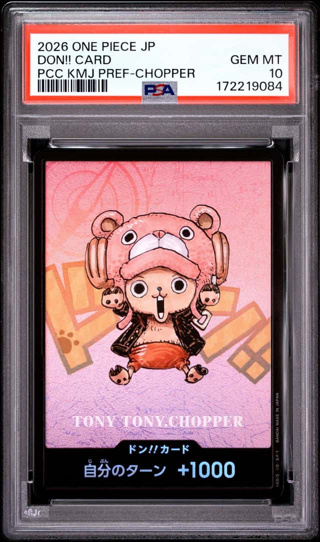 Don!! - Tony Tony Chopper