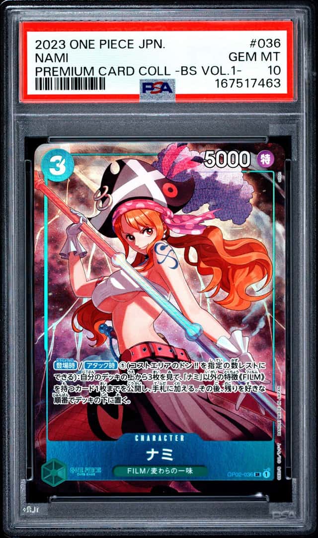 Nami