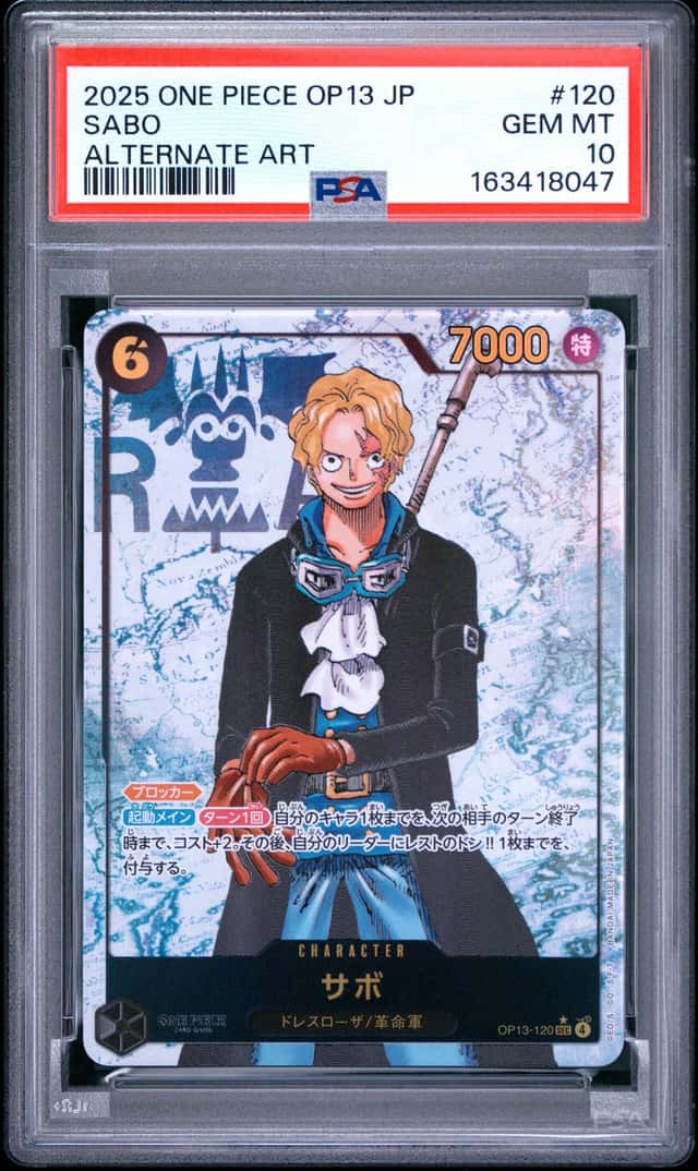 Sabo