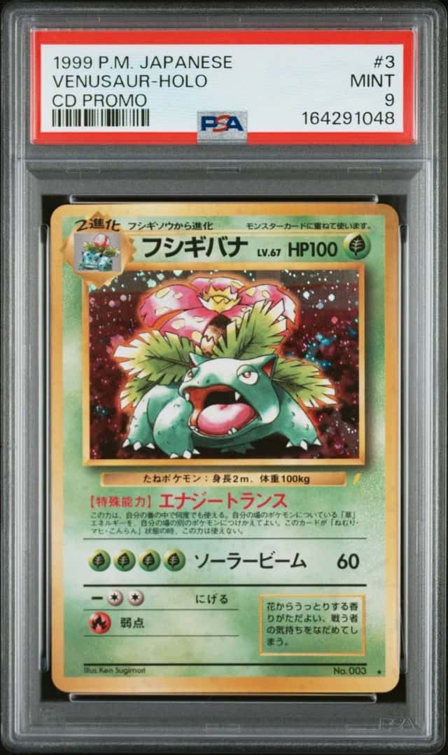Venusaur