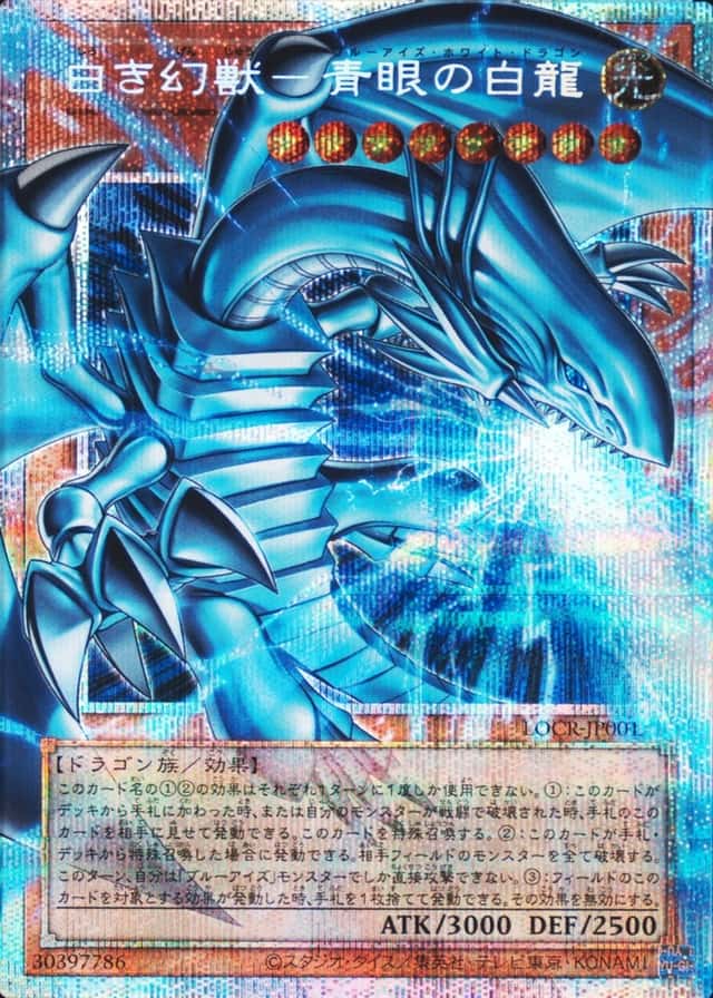Extended Art-Prismatic Scr