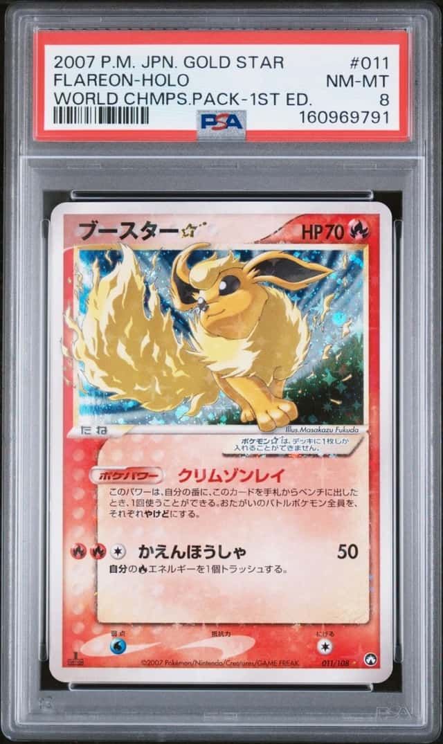 Flareon