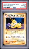 Light Jolteon