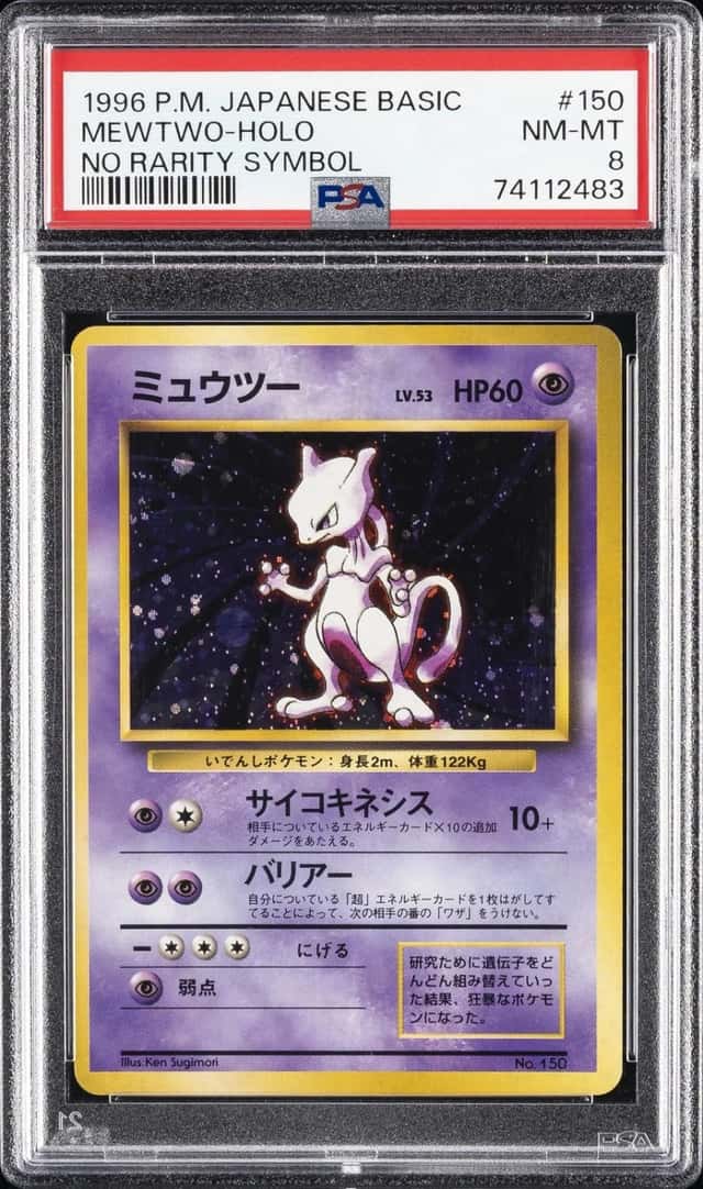 Mewtwo