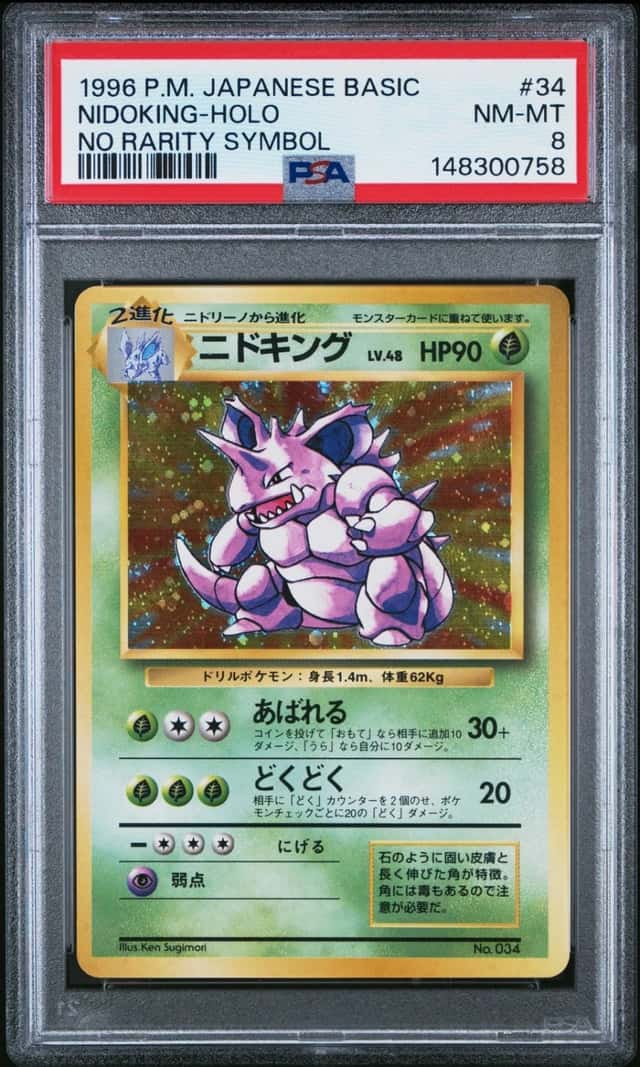 Nidoking
