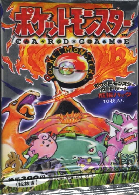300 Yen