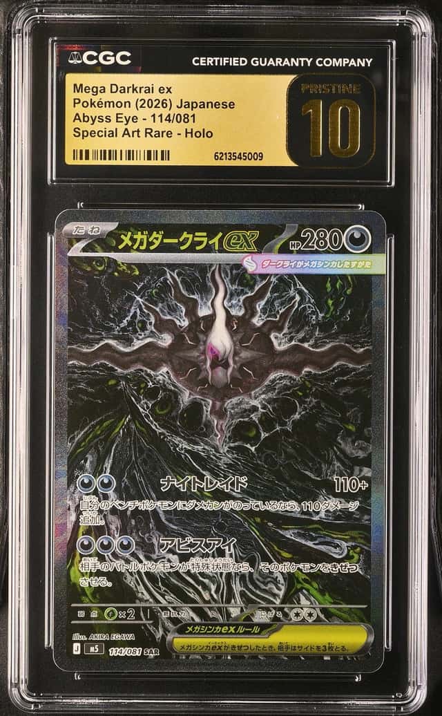 MEGA DARKRAI ex