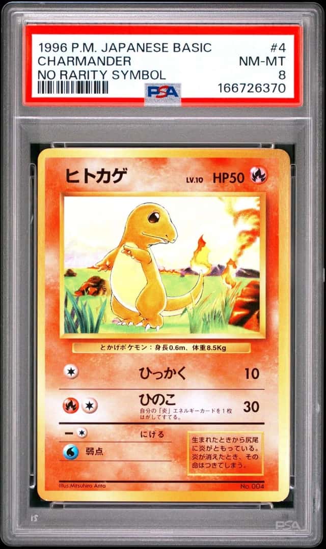Charmander