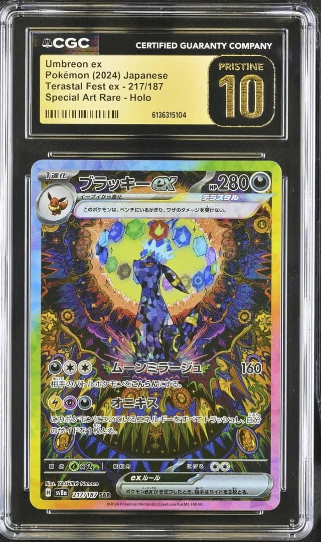 UMBREON ex