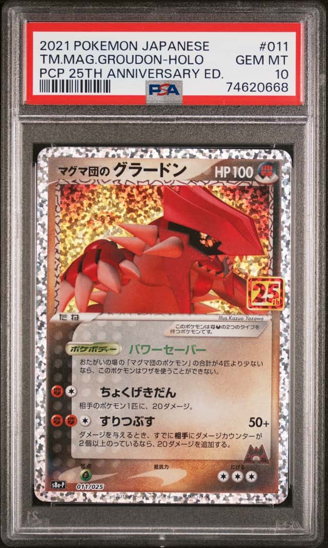 Team Magma's Groudon