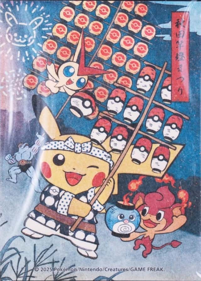 Pokemon Center
