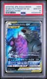 Mega Sableye & Tyranitar Gx