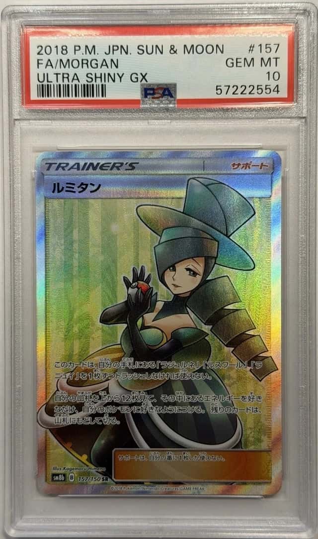Morgan