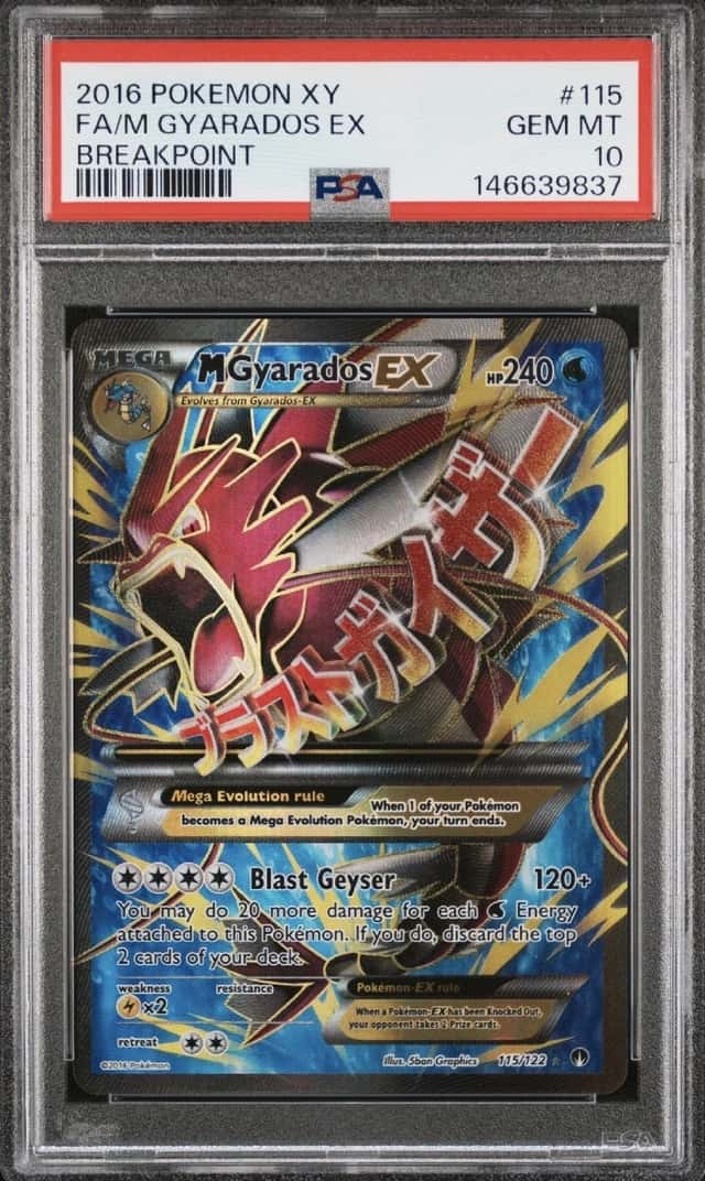 M Gyarados EX