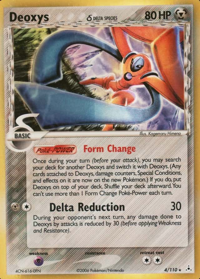 Holo