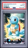 Squirtle