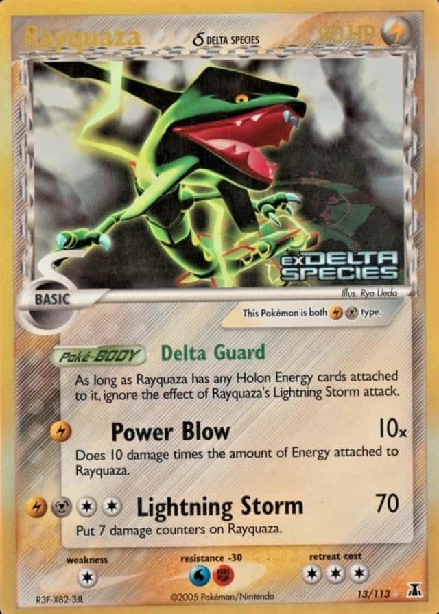 Reverse Holo