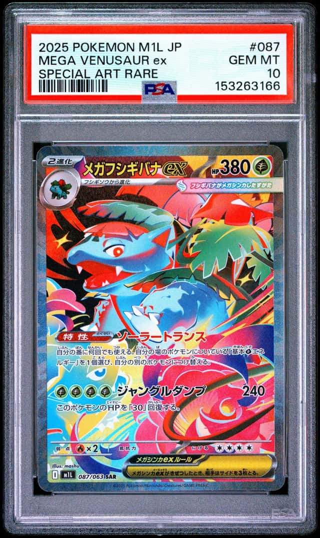 MEGA VENUSAUR ex