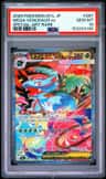 Mega Venusaur Ex