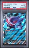 Gengar Ex