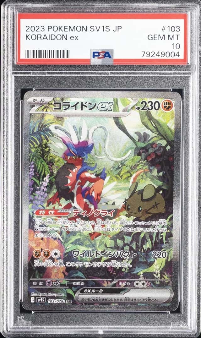 KORAIDON ex