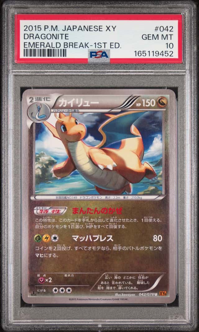 Dragonite