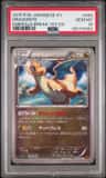 Dragonite