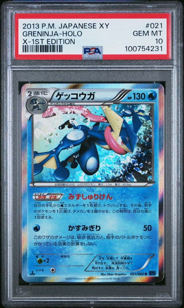 Greninja