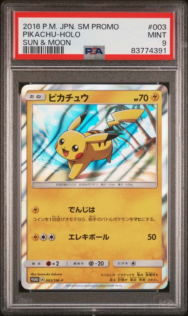 Pikachu