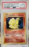 Ninetales