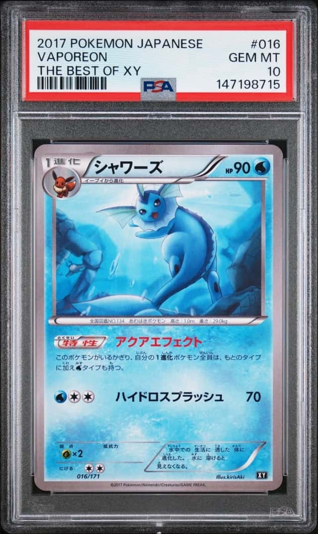 Vaporeon