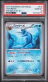 Vaporeon