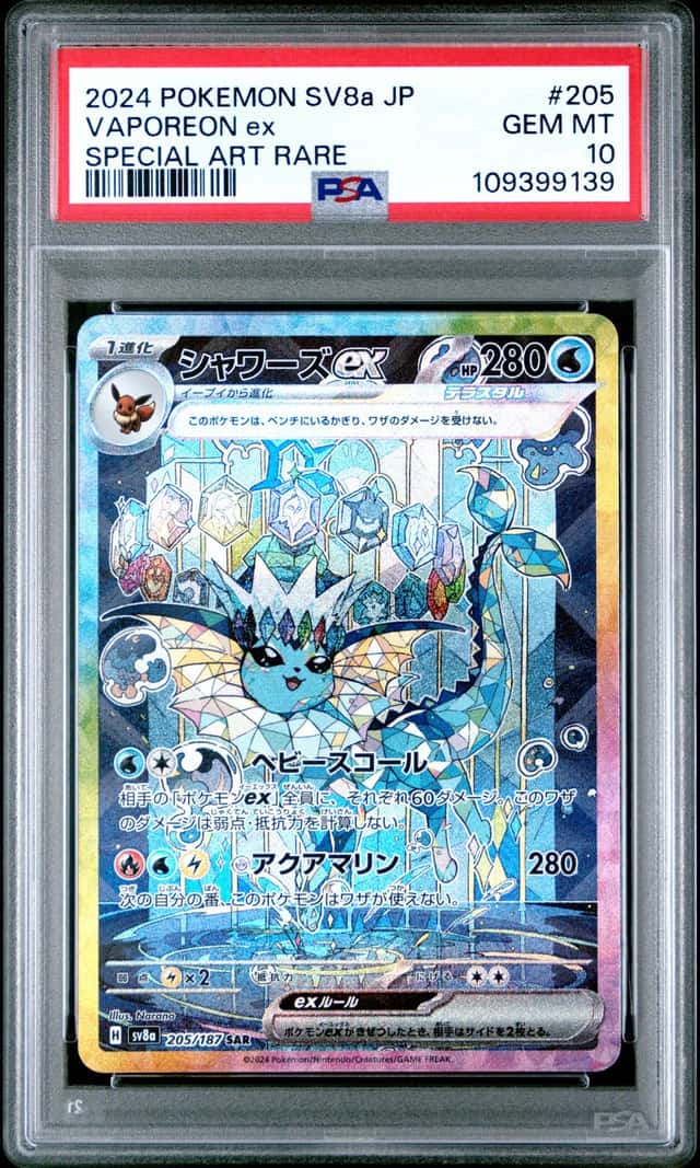 VAPOREON ex