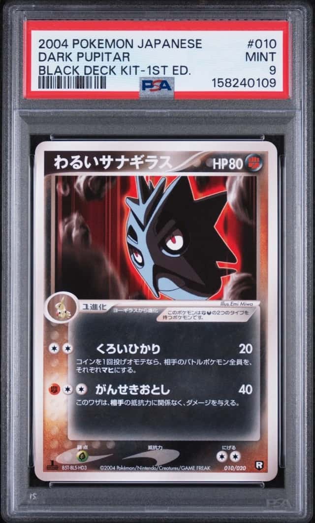 Dark Pupitar