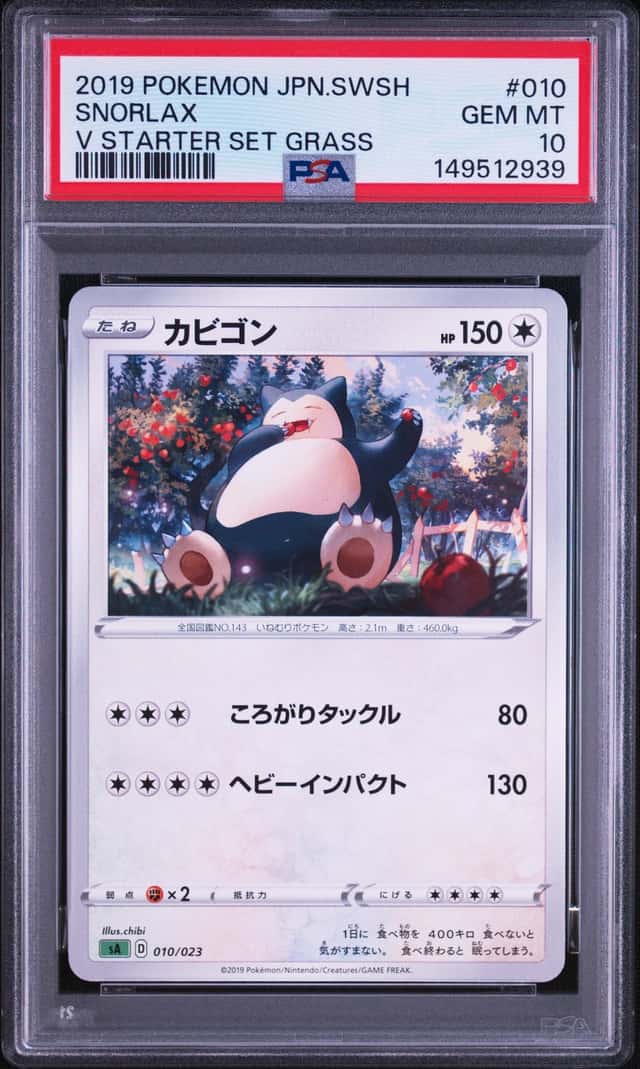 Snorlax
