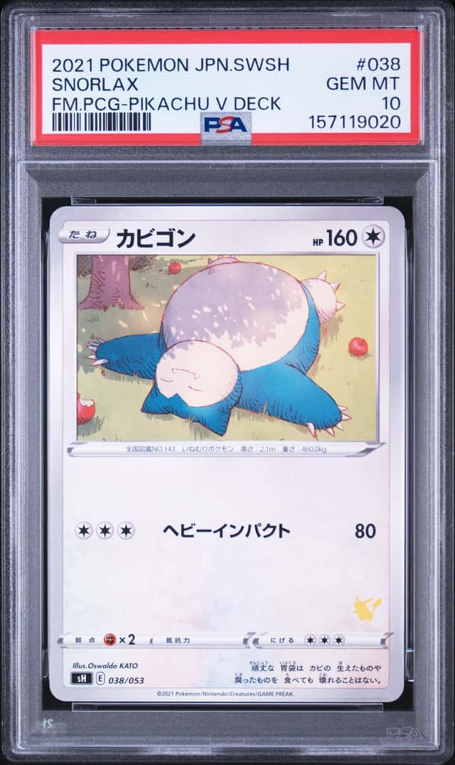 Snorlax