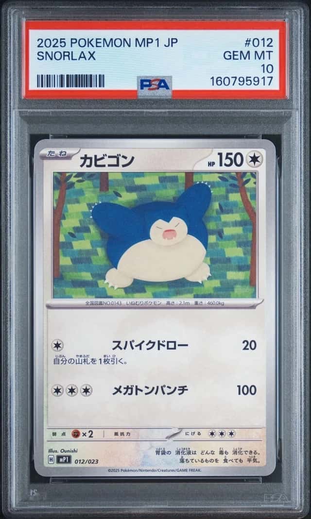 Snorlax