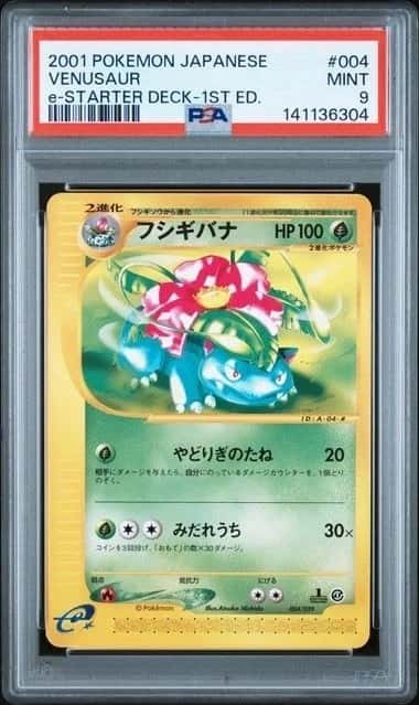 Venusaur