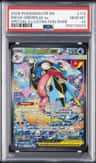 Mega Greninja Ex