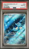 Horsea