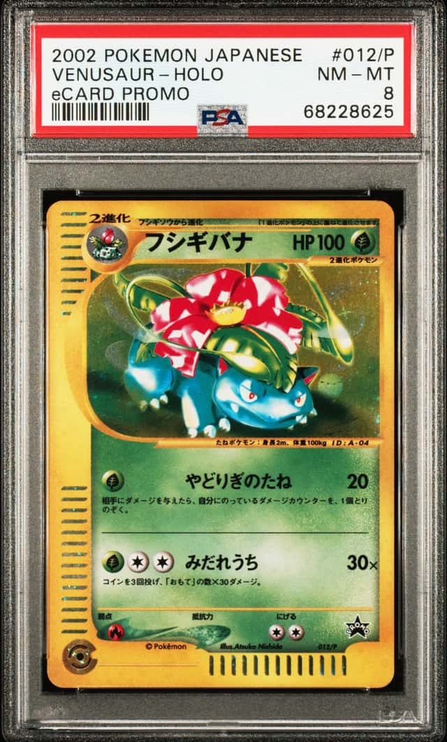 Venusaur